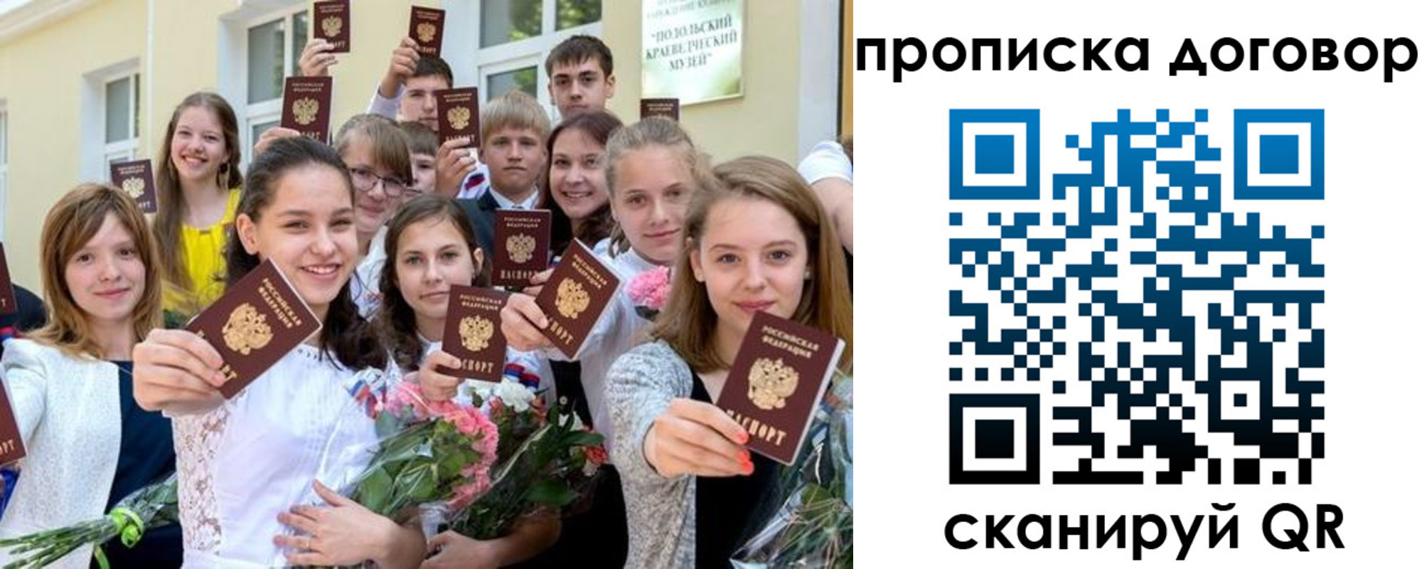 форма 3 в Москве