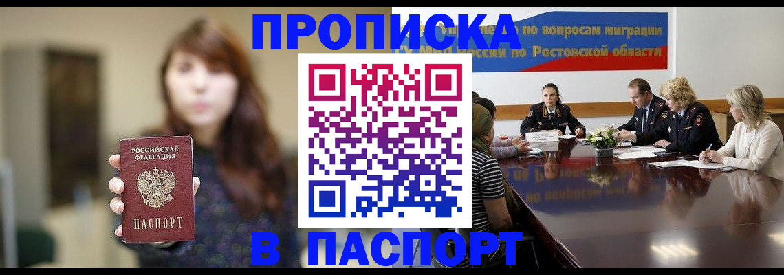 форма 3 в Москве